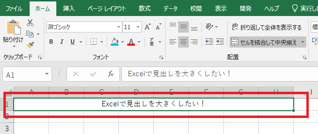 Excel 図形を文字の後ろに配置できる 横浜市のパソコン教室 メディアックパソコンスクール 横浜トツカーナ教室