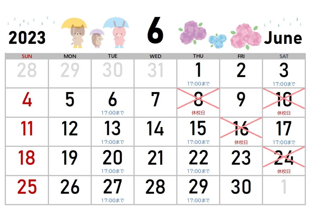 2023年6月カレンダー